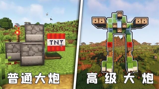 這才是頂級報仇#我的世界#图图图酱吖#实况生存 #游戏 #mc 【图图图酱吖】 這才是頂級報仇#我的世界#图图图酱吖#实况生存 #游戏 #mc 【图图图酱吖】