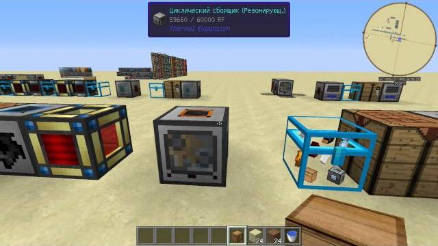 Цикличный сборщик в thermal expansion Цикличный сборщик в thermal expansion