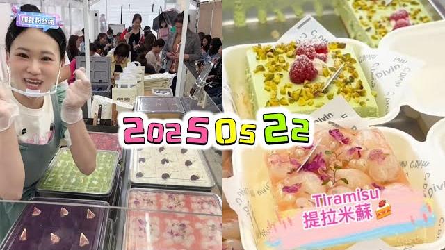 Setting up a stall to sell tiramisu #snacks #food #cake #streetfood #eat #cakedecoration Setting up a stall to sell tiramisu #snacks #food #cake #streetfood #eat #cakedecoration