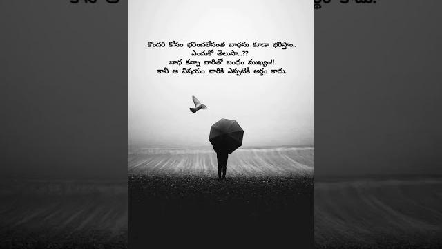 Love failure #reels #telugu #quotes #shortsfeed #ytshorts#shorts#viral#shorts #sad#viral Love failure #reels #telugu #quotes #shortsfeed #ytshorts#shorts#viral#shorts #sad#viral