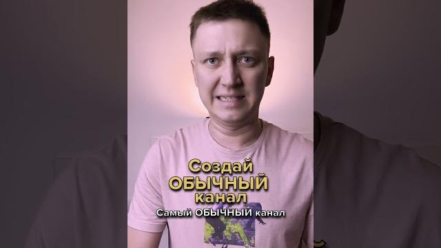 Как создать американский канал на ютубе Как создать американский канал на ютубе