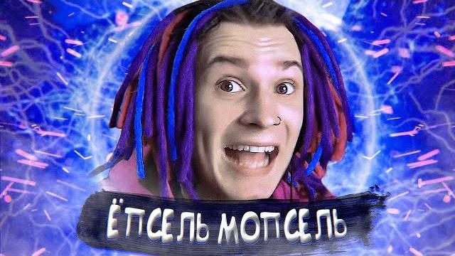 Shadowpriestok - ёпсель мопсель капуста #shorts Shadowpriestok - ёпсель мопсель капуста #shorts