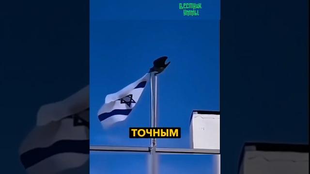 Ворон снял флаг. случайность или знак? Ворон снял флаг. случайность или знак?