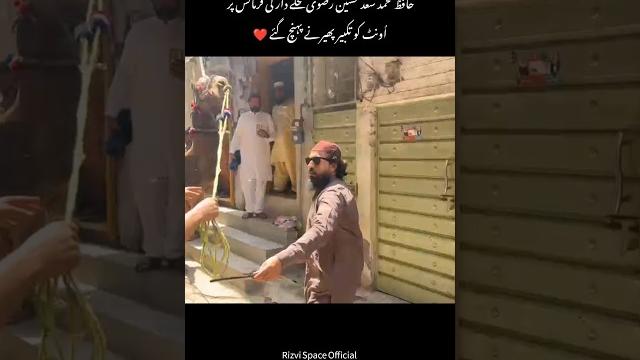 Hafiz saad hussain rizvi | latest | حافظ محمد سعد حسین رضوی Hafiz saad hussain rizvi | latest | حافظ محمد سعد حسین رضوی