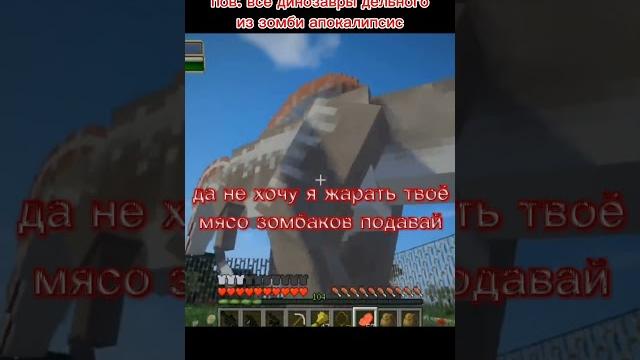 #дельный #майнкрафт #дельный #майнкрафт