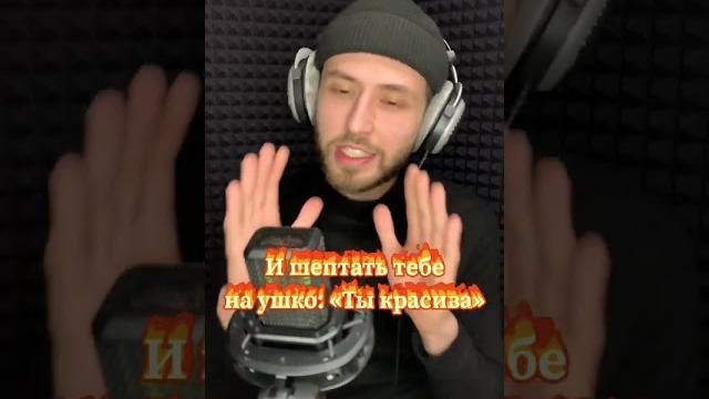 Luis fonsi - despacito (на русском) Luis fonsi - despacito (на русском)