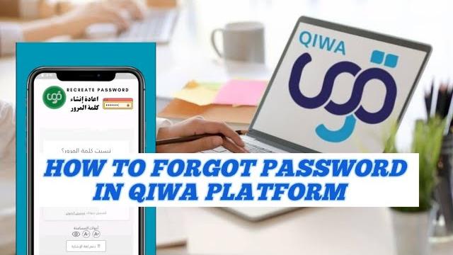 How to forgot password in qiwa platform How to forgot password in qiwa platform