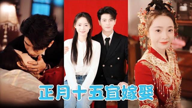 知性女博士迫於結婚壓力租了個男友回家過年,卻不料對方真實身份竟是豪門總裁,原來這場交易一開始就是他到精心設計,他為她擋下所有流言蜚語和傷害,原來他就是小時候她童年到那道光!#浪漫愛情 #霸总#左铭 知性女博士迫於結婚壓力租了個男友回家過年,卻不料對方真實身份竟是豪門總裁,原來這場交易一開始就是他到精心設計,他為她擋下所有流言蜚語和傷害,原來他就是小時候她童年到那道光!#浪漫愛情 #霸总#左铭