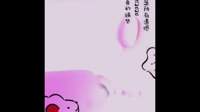 Prettylove bluetooth app智能遥控跳蛋 只需连接跟您的手机 就可以随时随地操作 app免费下载 12频震动模式 3种玩法 (self control; free cont Prettylove bluetooth app智能遥控跳蛋 只需连接跟您的手机 就可以随时随地操作 app免费下载 12频震动模式 3种玩法 (self control; free cont