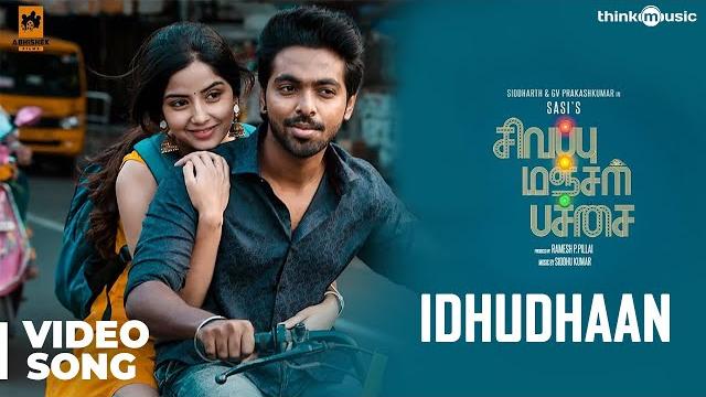 Sivappu manjal pachai | idhudhaan video song | g.v.prakash kumar, kashmira | sasi | siddhu kumar Sivappu manjal pachai | idhudhaan video song | g.v.prakash kumar, kashmira | sasi | siddhu kumar