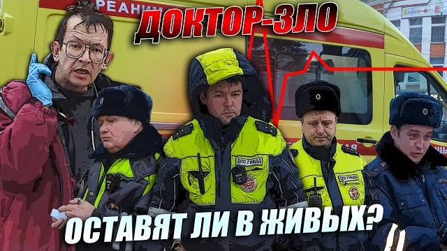 ▶️ приехала "скорая помощь" — стало только хуже. болит нога — сделали экг. хотели резать куртку ▶️ приехала "скорая помощь" — стало только хуже. болит нога — сделали экг. хотели резать куртку