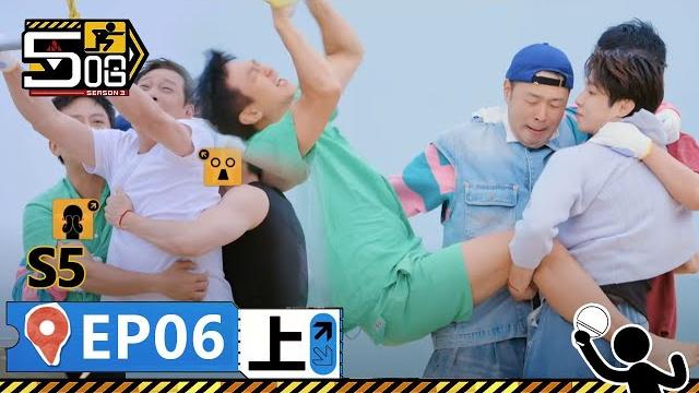【哈哈哈哈哈s5 第6期上】:我願稱這期為第五季最爆笑一期!玩遊戲痛擊重點部位!鄧超范志毅痛苦面具太好笑了!女嘉賓玩遊戲一個比一個猛! | wetv綜藝經典 | #鄧超 #陳赫 #鹿晗 【哈哈哈哈哈s5 第6期上】:我願稱這期為第五季最爆笑一期!玩遊戲痛擊重點部位!鄧超范志毅痛苦面具太好笑了!女嘉賓玩遊戲一個比一個猛! | wetv綜藝經典 | #鄧超 #陳赫 #鹿晗