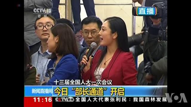 中国两会现场梁相宜朝“美国记者”张慧君翻白眼引爆社交网络 中国两会现场梁相宜朝“美国记者”张慧君翻白眼引爆社交网络