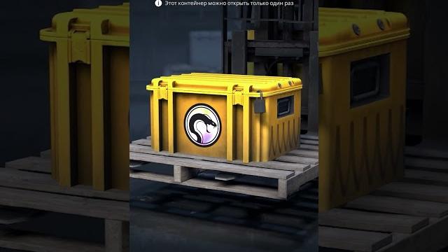 Я просто открыл выпавший кейс в кс2 #cs2 #csgo #открытиекейсов #кейсыксго #case #shorts нож Я просто открыл выпавший кейс в кс2 #cs2 #csgo #открытиекейсов #кейсыксго #case #shorts нож