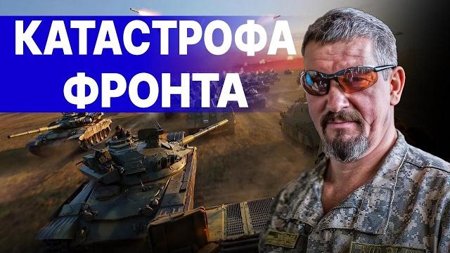 Экстренно! удары по центрам принятия решений! арти грин: свежие резервы бросили на сумы! Экстренно! удары по центрам принятия решений! арти грин: свежие резервы бросили на сумы!