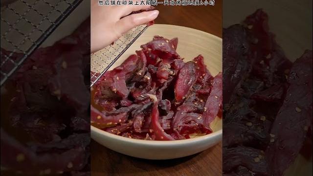 没条件做牛肉干的用猪肉做的肉干也一样好吃哦! 没条件做牛肉干的用猪肉做的肉干也一样好吃哦!