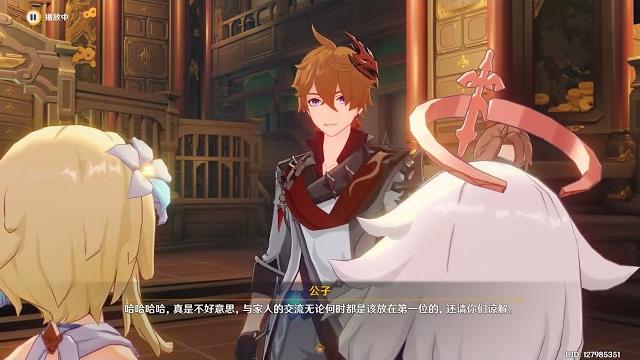 【原神 genshin impact】达达利亚 鲸天之章 第1幕 独眼小宝总动员 (中文汉语)传说任务 【原神 genshin impact】达达利亚 鲸天之章 第1幕 独眼小宝总动员 (中文汉语)传说任务