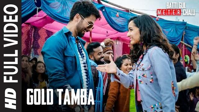 Full song:gold tamba video | batti gul meter chalu | shahid kapoor, shraddha kapoor Full song:gold tamba video | batti gul meter chalu | shahid kapoor, shraddha kapoor
