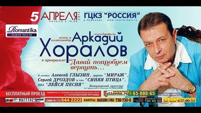 Виа"лейся,песня!" объяснить невозможно Виа"лейся,песня!" объяснить невозможно