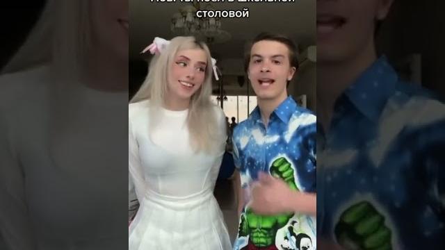 Когда поел в школьной столовой! #shorts Когда поел в школьной столовой! #shorts