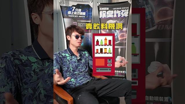 我們專利都快滿出來!台灣製造!支持國貨!-mowa自動洗機車設備 我們專利都快滿出來!台灣製造!支持國貨!-mowa自動洗機車設備