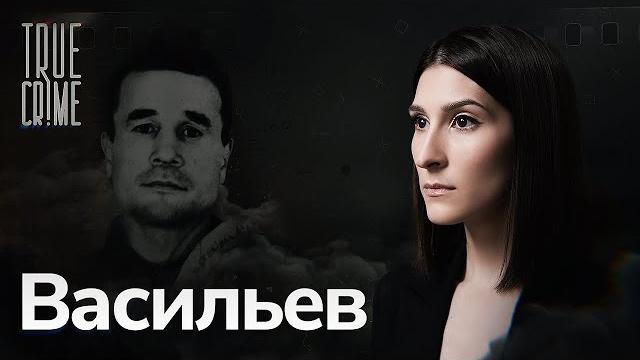 Почему серийного убийцу выпустили на свободу? / true crime Почему серийного убийцу выпустили на свободу? / true crime