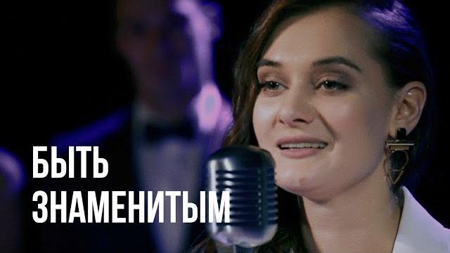Быть знаменитым некрасиво. борис пастернак. Быть знаменитым некрасиво. борис пастернак.