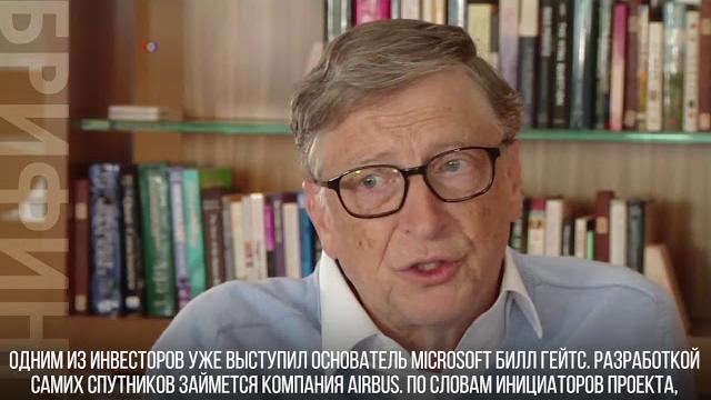 Спутники в режиме реального времени Спутники в режиме реального времени