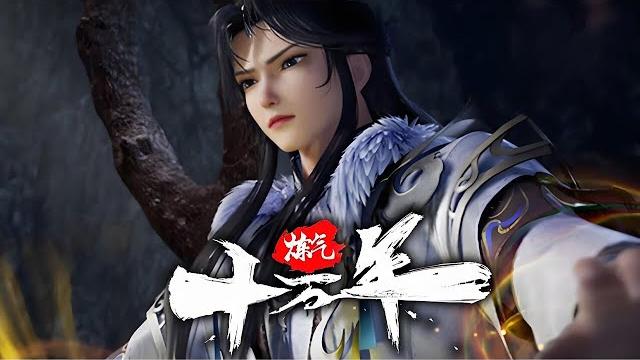 【超前首发】炼气十万年 第250集:老子一棒子砸烂你!蓝光1080p #斗破动漫 【超前首发】炼气十万年 第250集:老子一棒子砸烂你!蓝光1080p #斗破动漫