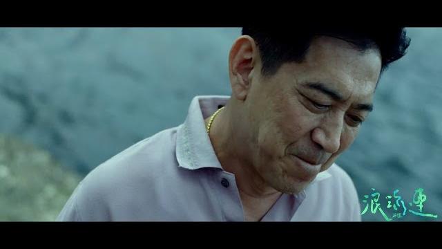 茄子蛋eggplantegg - 浪流連 waves wandering (official music video) 茄子蛋eggplantegg - 浪流連 waves wandering (official music video)
