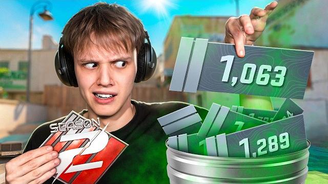 Как играют новые 1.000 рейтинга в cs2? Как играют новые 1.000 рейтинга в cs2?