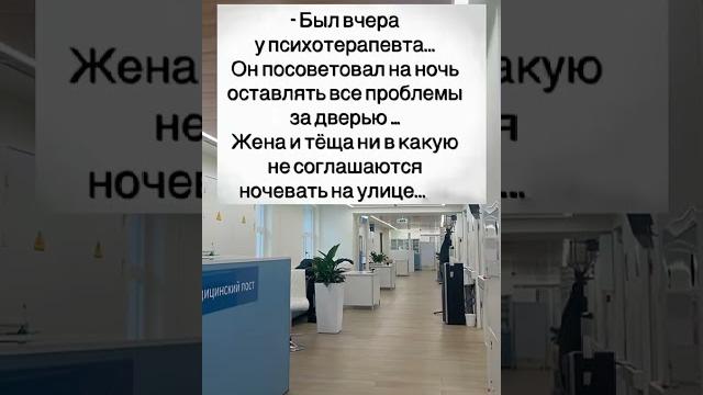 #семья#приколы #семья#приколы