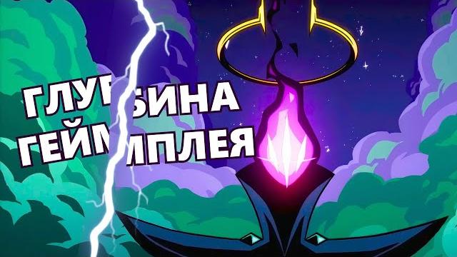 Что разработчики dead cells упустили за 2 года апдейтов? Что разработчики dead cells упустили за 2 года апдейтов?
