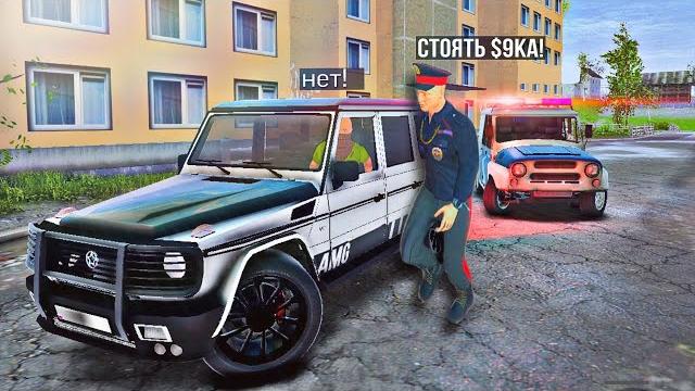 Madout2 рп | служба в полиции! Madout2 рп | служба в полиции!