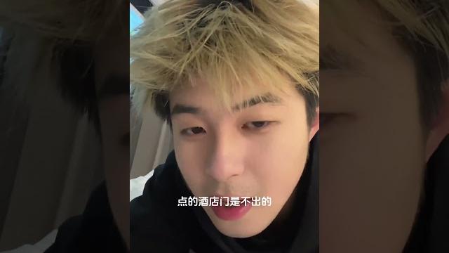 #纯情男高中生 #网恋吗 #杀马特贵族 #哥只是个传说 #恋爱脑要长出来了 #纯情男高中生 #网恋吗 #杀马特贵族 #哥只是个传说 #恋爱脑要长出来了