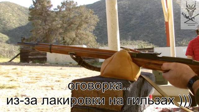 Стрельба из винтовки мосина со штыком и без Стрельба из винтовки мосина со штыком и без