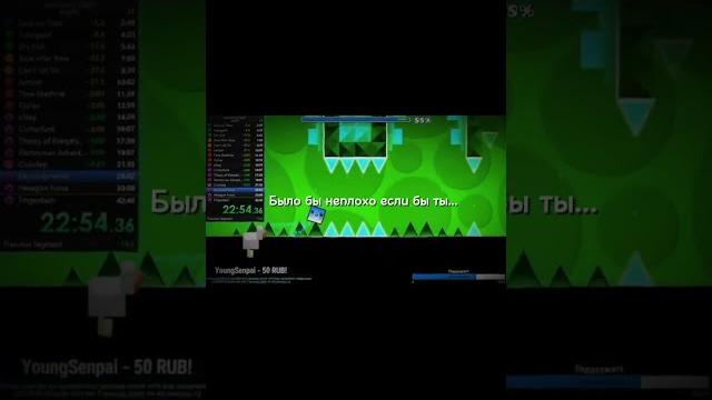 @нелис #нелис #гд #geometrydash @нелис #нелис #гд #geometrydash