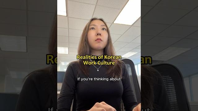 Realities of korean work culture Realities of korean work culture