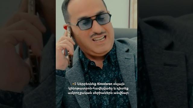 #kinodaran #shorts #kinodaran #shorts