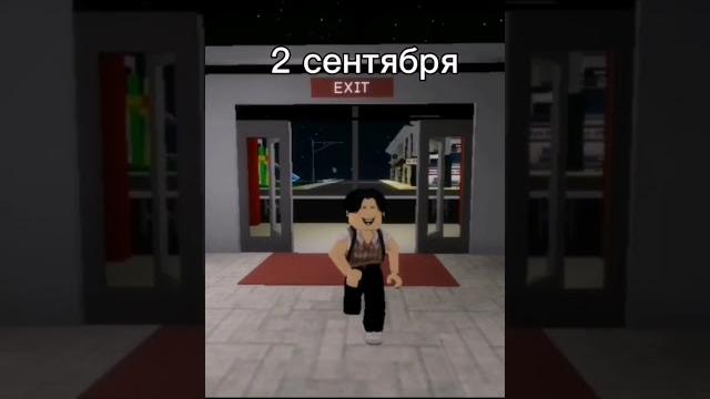 Я каменщик работаю три дня!#shorts #хочуврек #пжврек #1сентября #2сентября #3сентября #каменщик #ха Я каменщик работаю три дня!#shorts #хочуврек #пжврек #1сентября #2сентября #3сентября #каменщик #ха