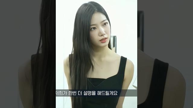 Japanese beauty #leserrafim #kazuha Japanese beauty #leserrafim #kazuha