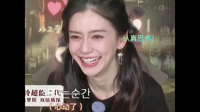 Cute #angelababy #yangying #杨颖 Cute #angelababy #yangying #杨颖