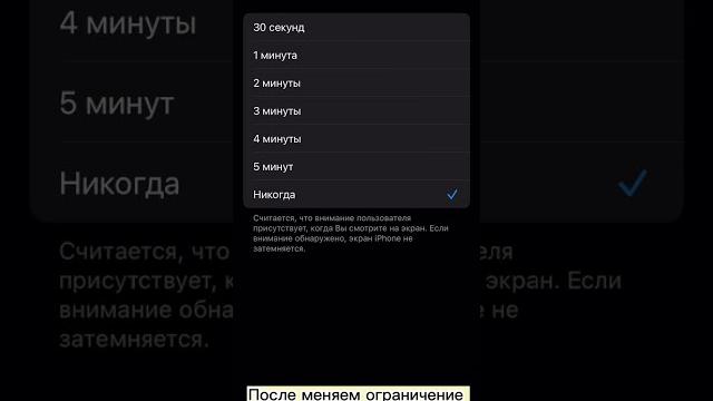 Как сделать чтобы экран айфона (iphone) не выключался. каждые 30 секунд. снять ограничение экрана. Как сделать чтобы экран айфона (iphone) не выключался. каждые 30 секунд. снять ограничение экрана.
