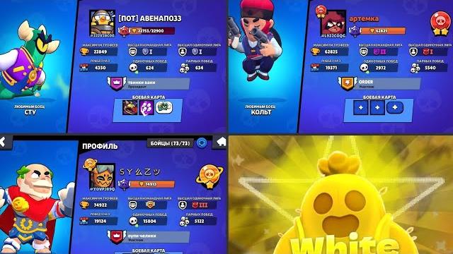 Выиграли топ 1 тг тиму на турнире Выиграли топ 1 тг тиму на турнире