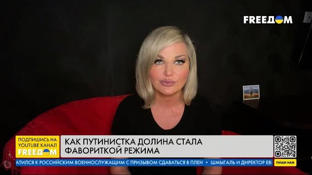 ️ максакова: вся правда о пропутинской певице долиной ️ максакова: вся правда о пропутинской певице долиной