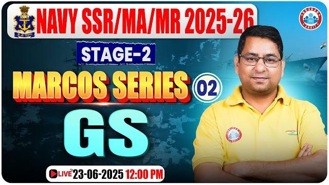 Navy ssr phase 2 classes | marcos series | navy stage 2 gk/gs class | gs for navy medical assistance Navy ssr phase 2 classes | marcos series | navy stage 2 gk/gs class | gs for navy medical assistance