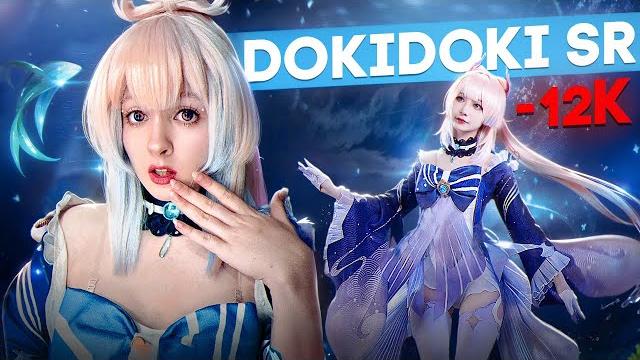Распаковка косплея кокоми от dokidoki sr! Распаковка косплея кокоми от dokidoki sr!