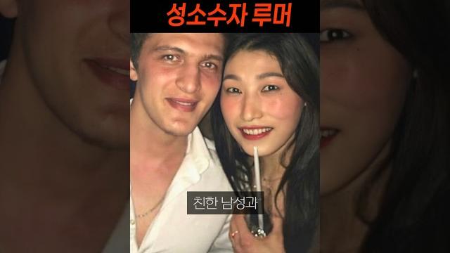 김연경 루머 김연경 루머
