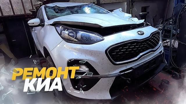 Киа после встречи с лосем восстановление. китайские запчасти. кузовной ремонт, покраска Киа после встречи с лосем восстановление. китайские запчасти. кузовной ремонт, покраска