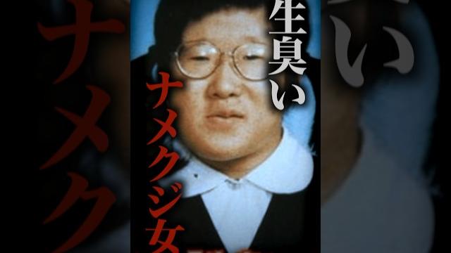 ビューティーコロシアムに出演したスゴい人物…【放送事故】 ビューティーコロシアムに出演したスゴい人物…【放送事故】
